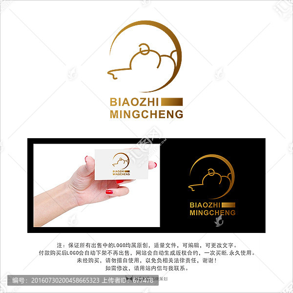 茶,LOGO,標(biāo)志