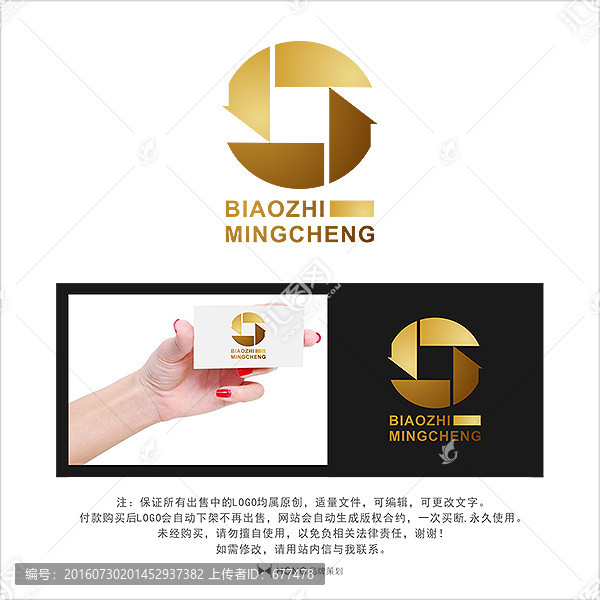 銅錢(qián),LOGO,標(biāo)志