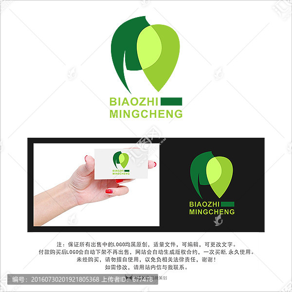 牙齒,LOGO,標(biāo)志