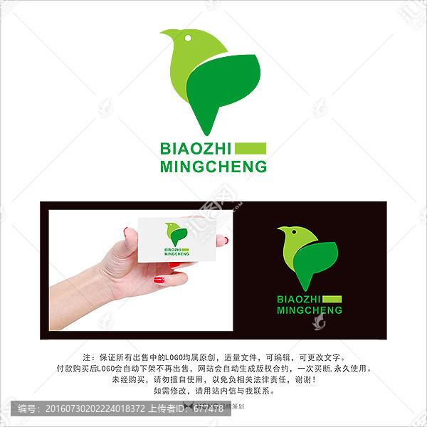 LOGO,標(biāo)志