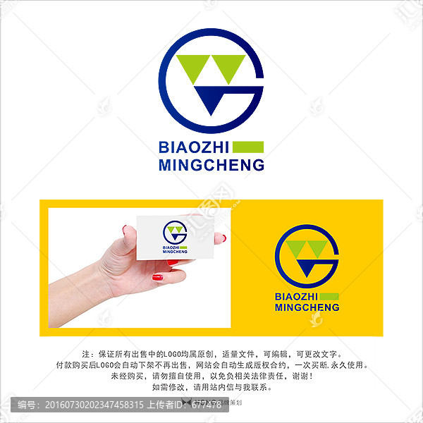 LOGO,標(biāo)志