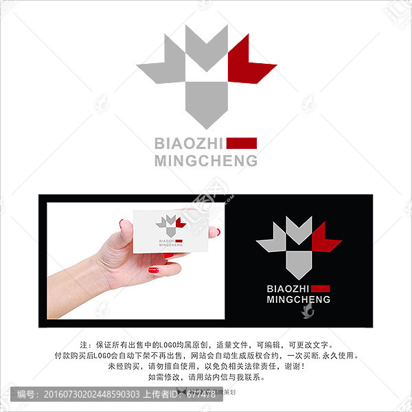 M,字母,LOGO,標(biāo)志