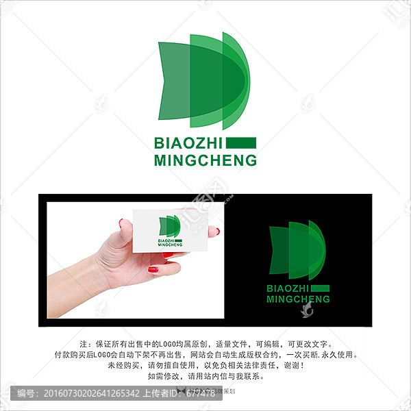 D,字母,LOGO,標志