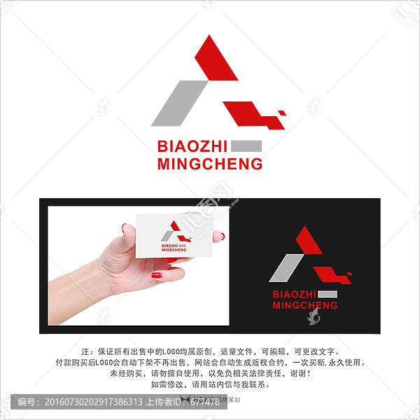 A,字母,LOGO,標(biāo)志