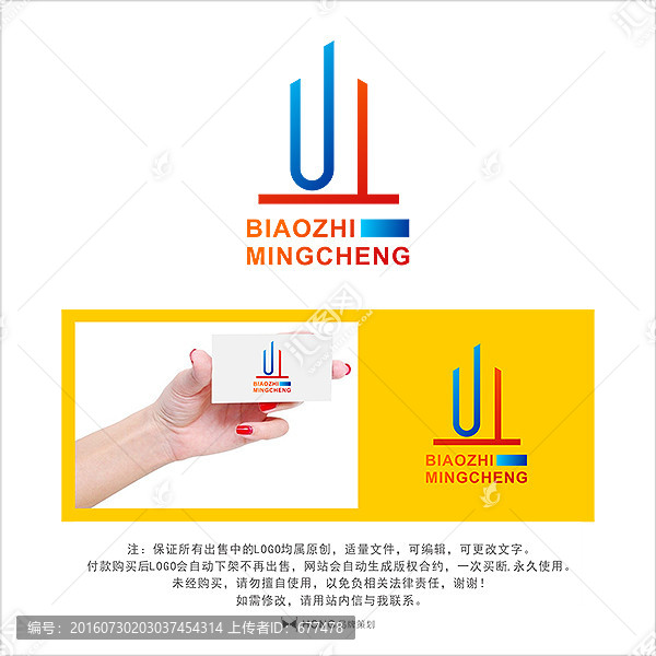 建筑,LOGO,標志