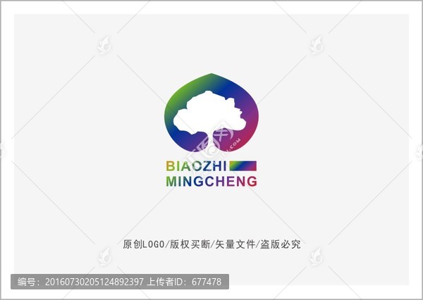 樹,LOGO,標(biāo)志