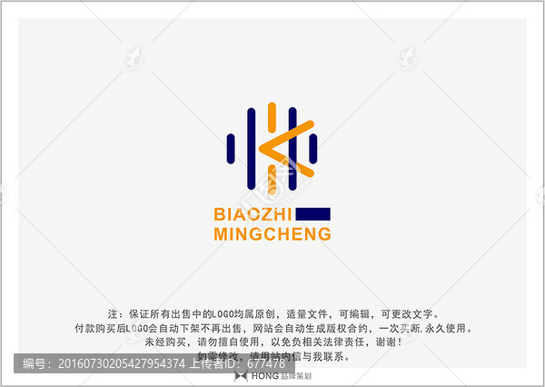 K,字母,LOGO,標(biāo)志