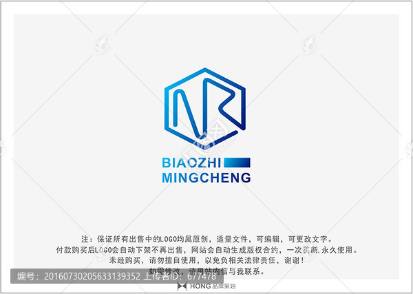 NR,字母,LOGO,标志