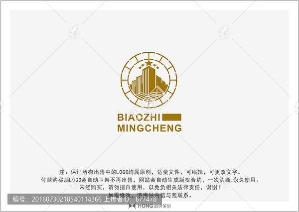 城市,復(fù)古,LOGO,標(biāo)志