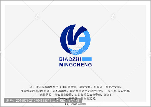 N,字母,LOGO,標志