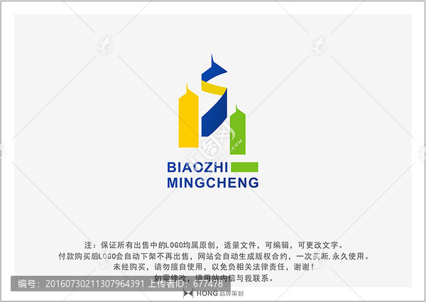 建筑,LOGO,标志