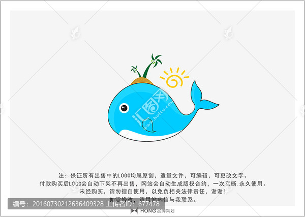 卡通,吉祥物,LOGO,鯨魚