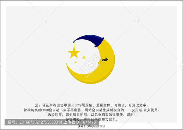 吉祥物,卡通,LOGO,月亮