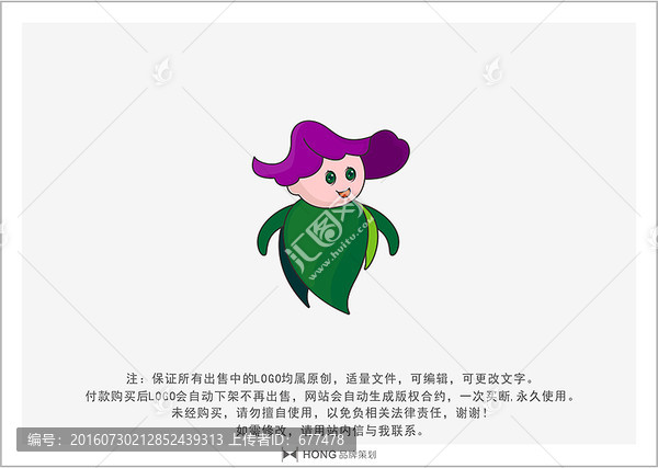 卡通,吉祥物,LOGO,花仙