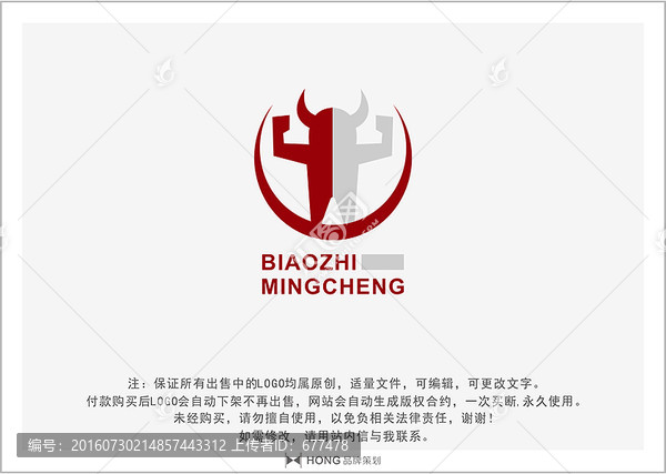 牛,LOGO,標(biāo)志