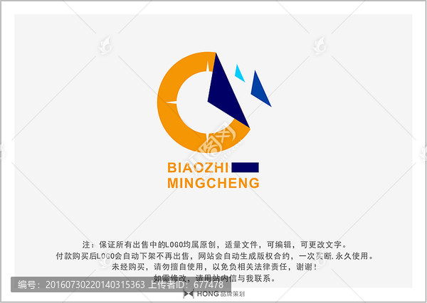 C,字母,LOGO,標(biāo)志