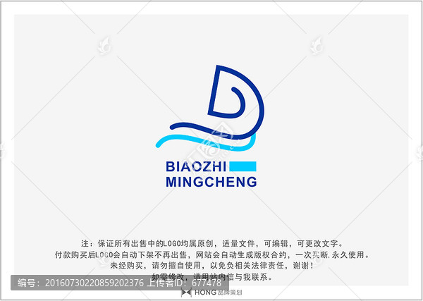 D,水,LOGO,標(biāo)志