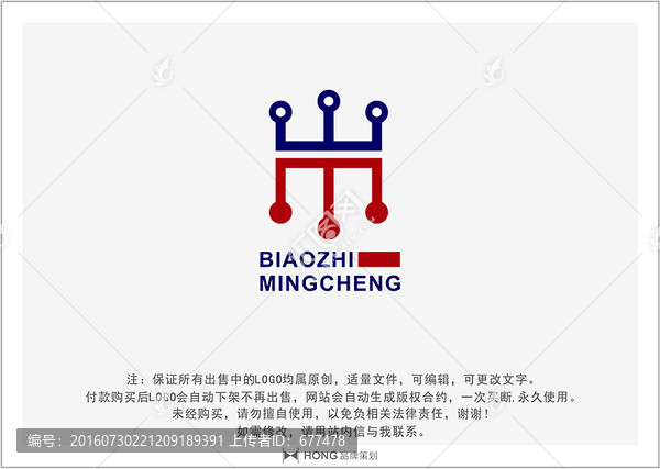E,電子,LOGO,標(biāo)志
