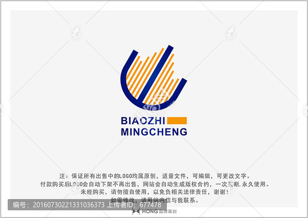 E,字母,LOGO,標志