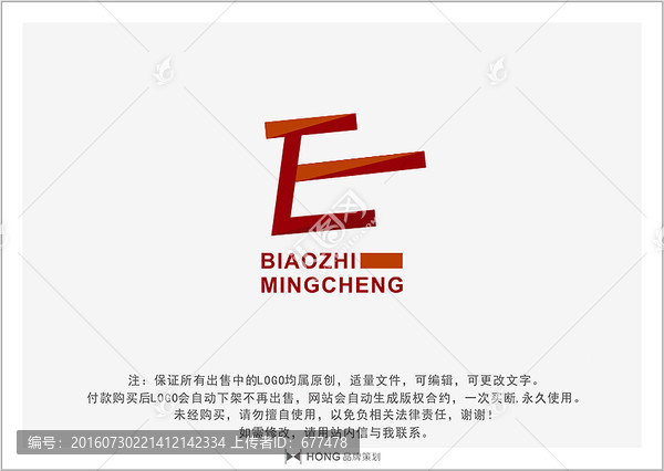 E,字母,LOGO,標(biāo)志