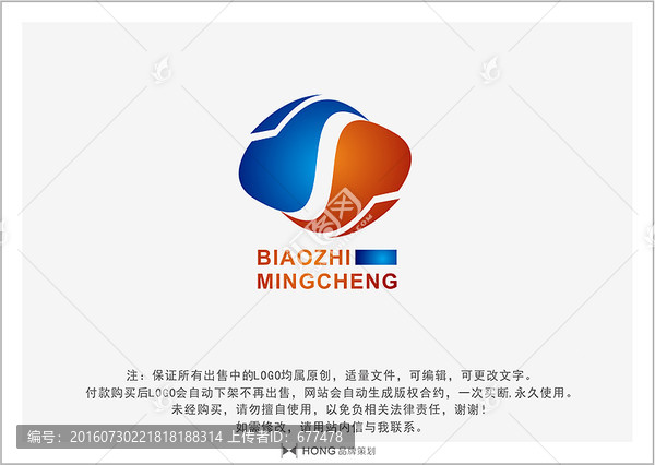 S,字母,LOGO,標(biāo)志