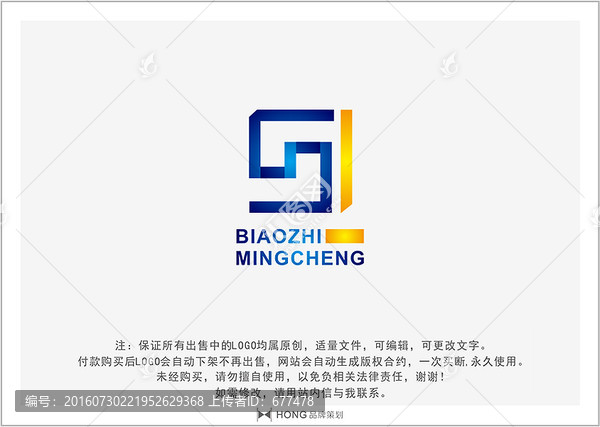 S,字母,LOGO,標志