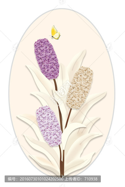 丁香花,3D立體,彩雕
