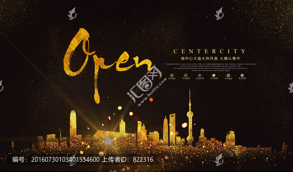 房地產(chǎn)