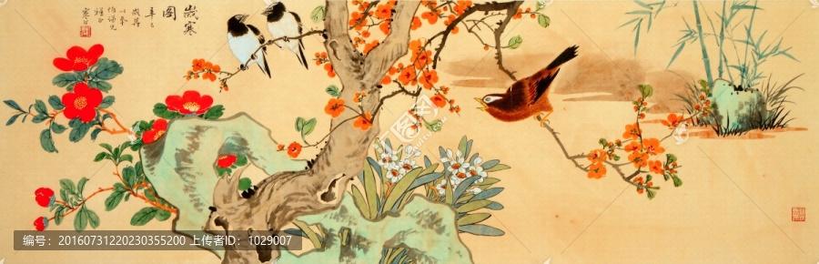 中式花鳥國畫