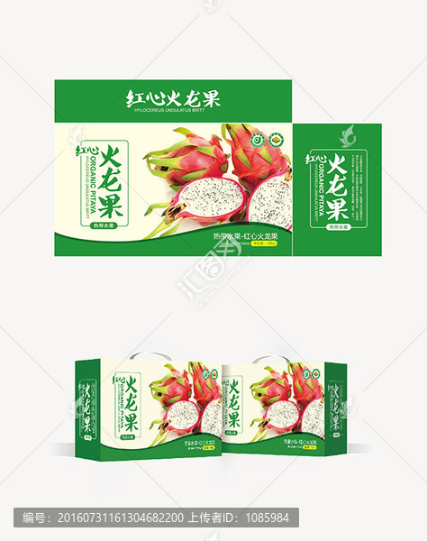 紅心火龍果（手提盒）