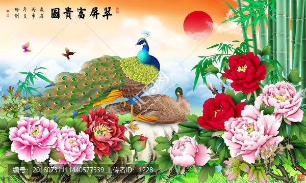 孔雀,翠屏富貴圖