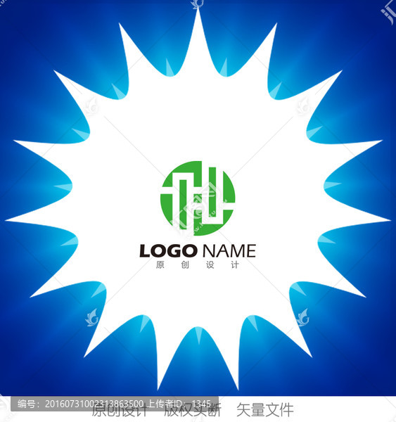 企業(yè)標(biāo)志,H字母logo