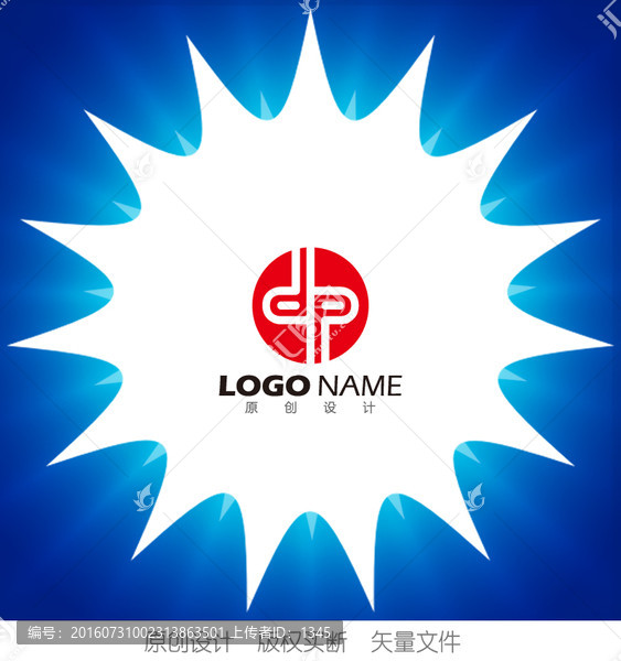 LOGO設計,企業標志,DP