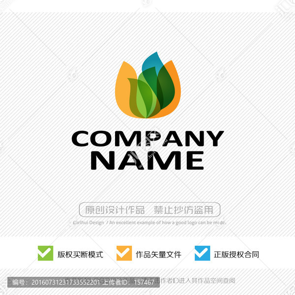 LOGO設計
