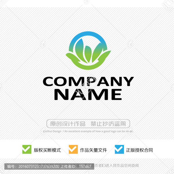 LOGO設(shè)計