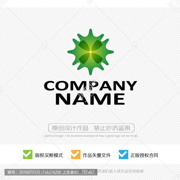 LOGO設(shè)計