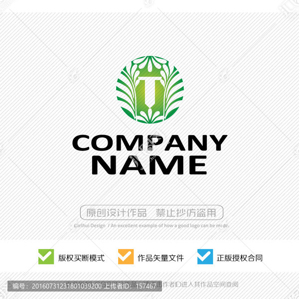 T字母,LOGO設(shè)計