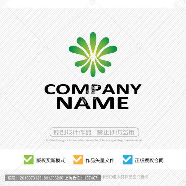 LOGO設(shè)計(jì)
