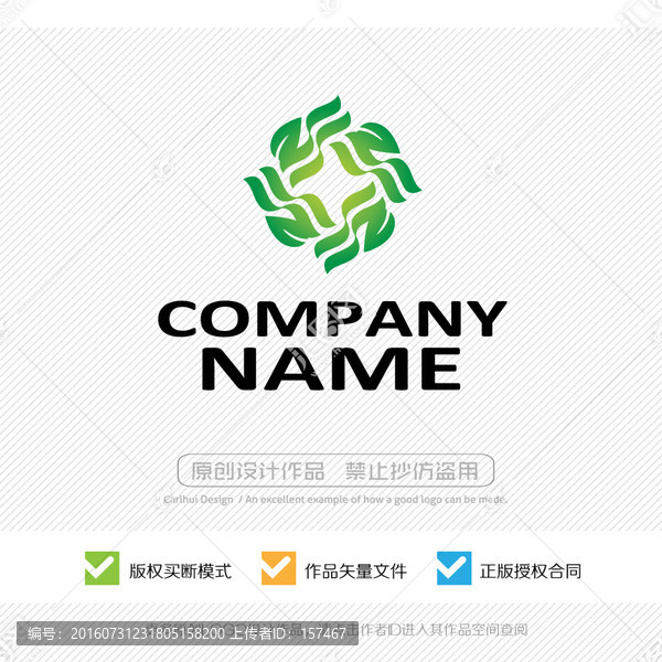 LOGO設(shè)計(jì)