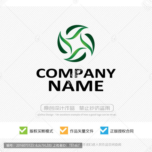 LOGO設計