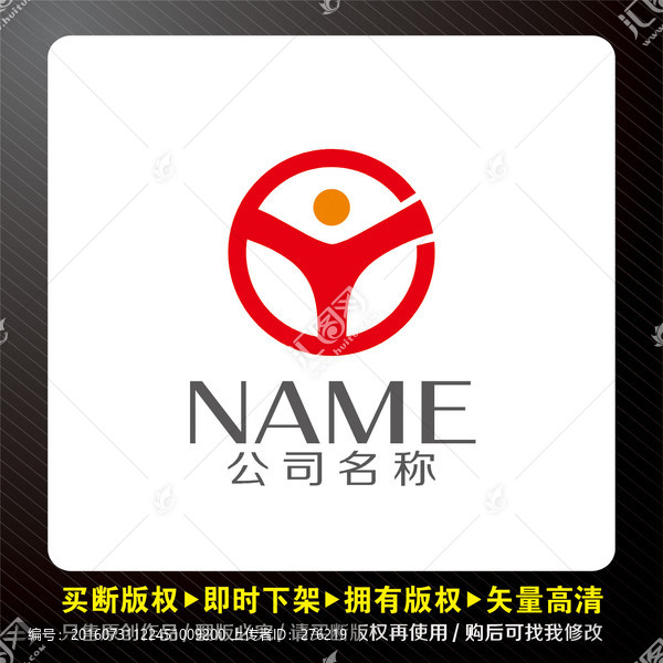 CY字母人物logo出售