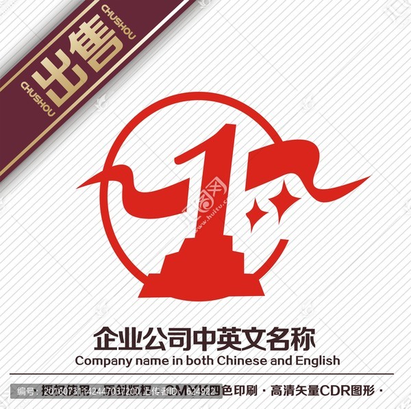 1一字碑logo標(biāo)志