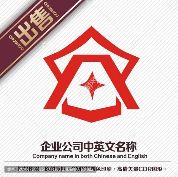 A盾logo標(biāo)志