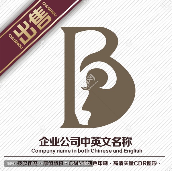 B美女美容logo