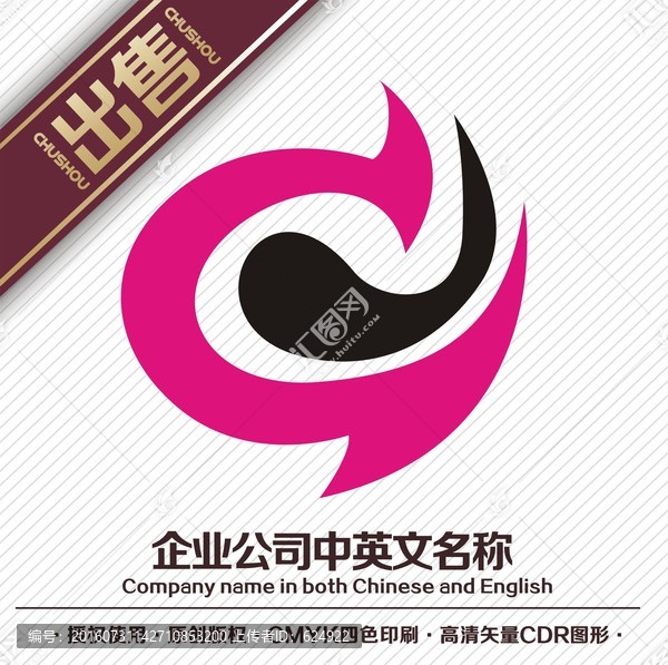 C交互鳳logo標(biāo)志