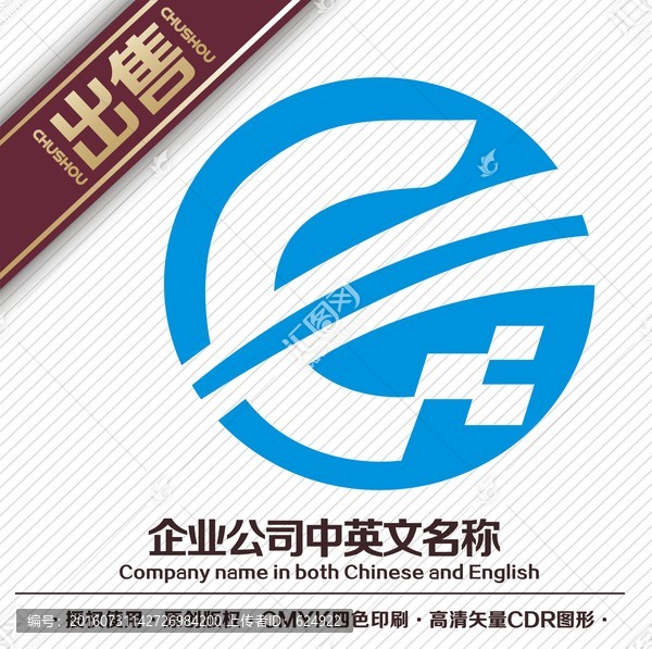 C科技logo標(biāo)志