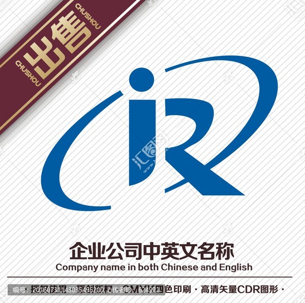 IR交互科技logo標志