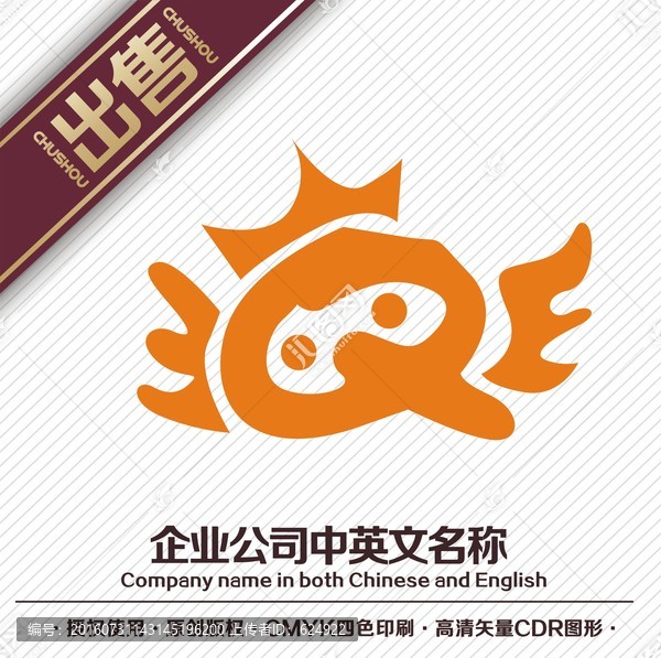 Q卡通小鳥logo標(biāo)志