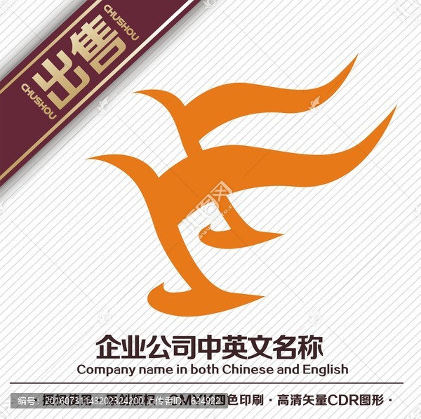 R騰飛雙鳥logo標