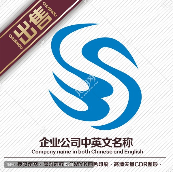 SM服飾科技logo